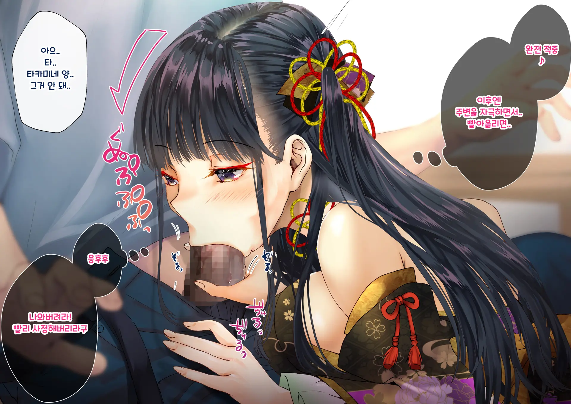 Boku O Niku Vibe Ni Shiteiru No Wa 1000-Nen Ni 1-Ri No Idol Deshita